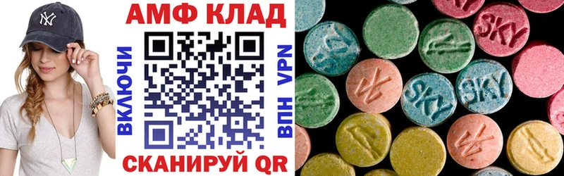 Amphetamine 97%  ссылка на мегу зеркало  Заволжск  купить  сайты 