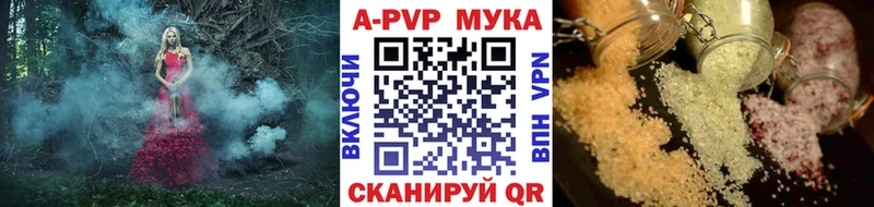 A PVP VHQ  Заволжск 