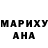 ГАШ гашик Douglas Algayer