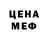 МЕТАДОН кристалл SevenTimes