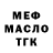 А ПВП кристаллы Vlad Medushevskiy