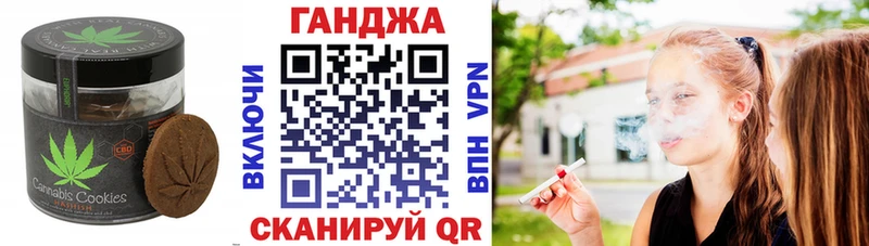 наркота  Заволжск  Печенье с ТГК конопля 