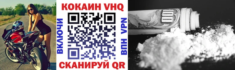 Кокаин Эквадор  ОМГ ОМГ ССЫЛКА  Заволжск  купить наркотик 