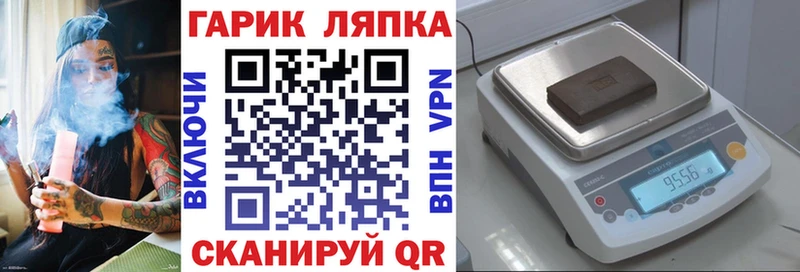 Гашиш hashish  закладка  OMG tor  Заволжск 
