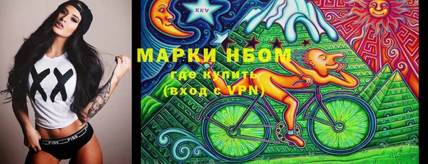 бутират Алексеевка