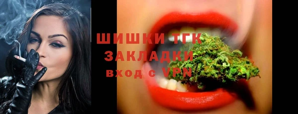 бутират Алексеевка