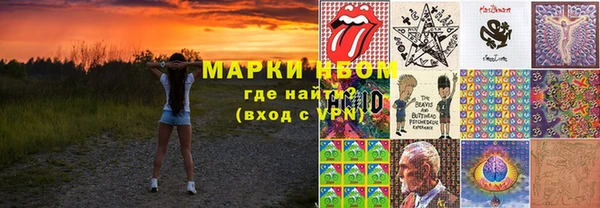 соль курить ск Алзамай