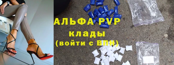 бутират Алексеевка