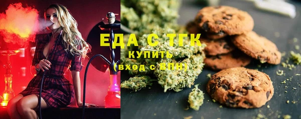 гашишное масло Алексин