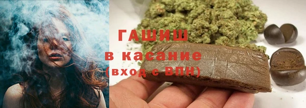 гашишное масло Алексин