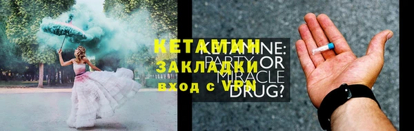 соль курить ск Алзамай