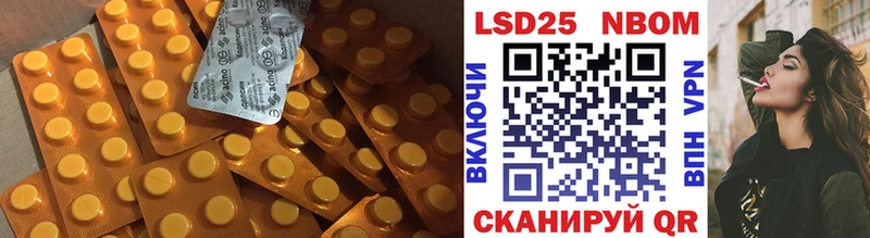 Лсд 25 экстази ecstasy Заволжск