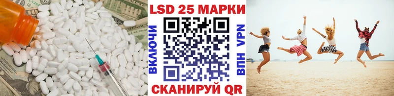 Лсд 25 экстази кислота  Заволжск 