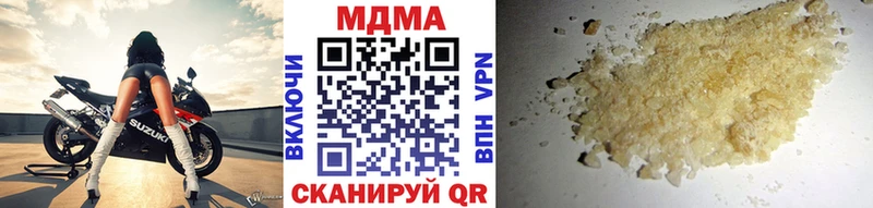 гидра сайт  магазин    Заволжск  МДМА crystal 
