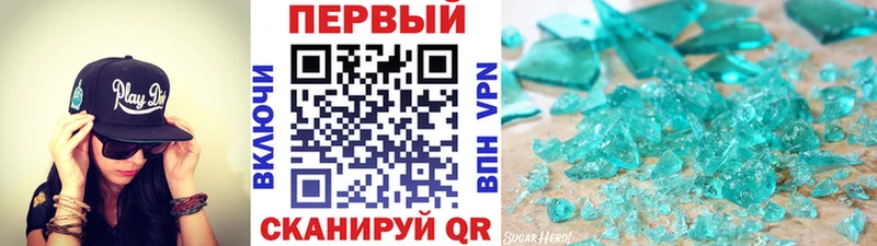 Первитин мет Заволжск
