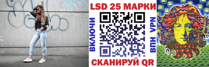 Марки NBOMe 1,5мг  что такое наркотик  Заволжск 