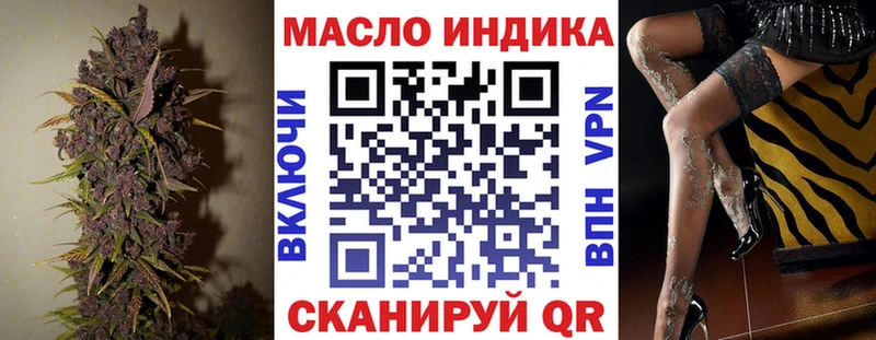 ТГК гашишное масло  купить закладку  Заволжск 
